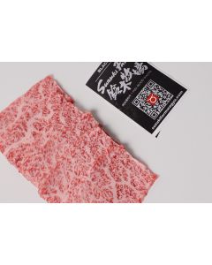 Suzuki Full Blood Wagyu Rib Cap Yakiniku Slice MBS9+ 200g